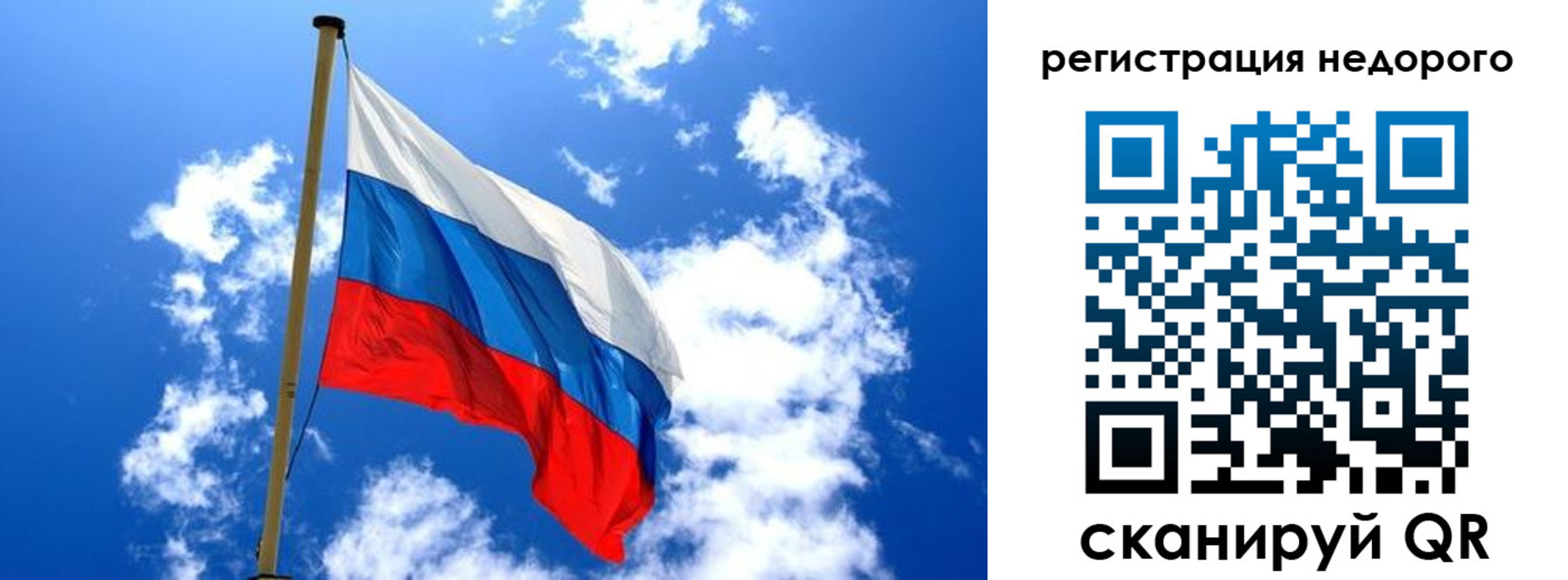 временная регистрация надежно в Вуктыле