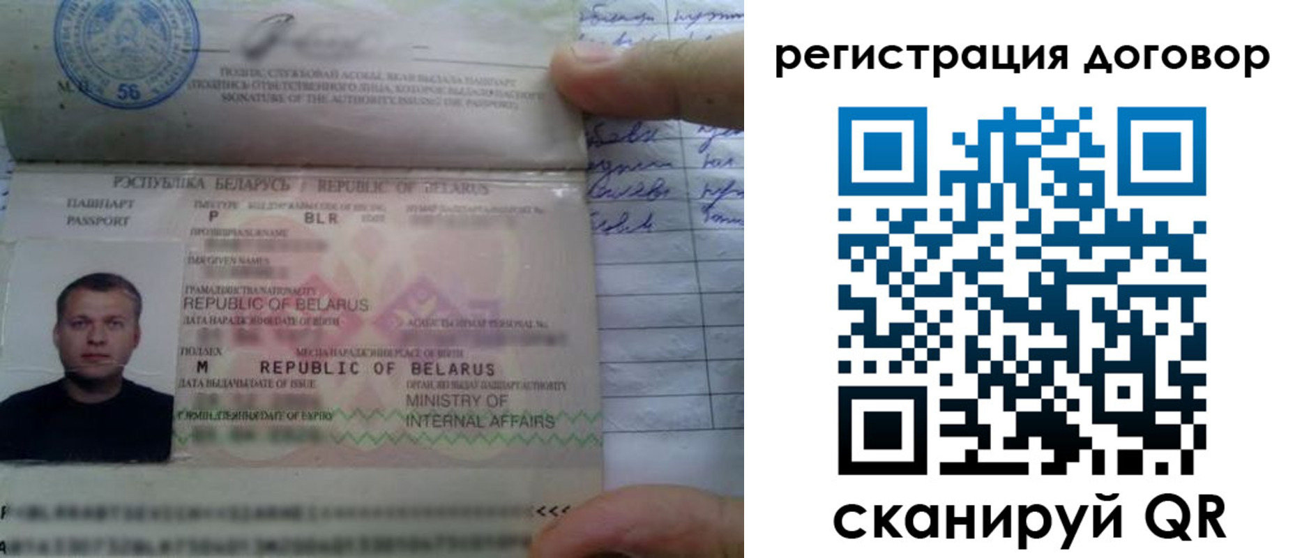 прописка для военкомата в Вуктыле