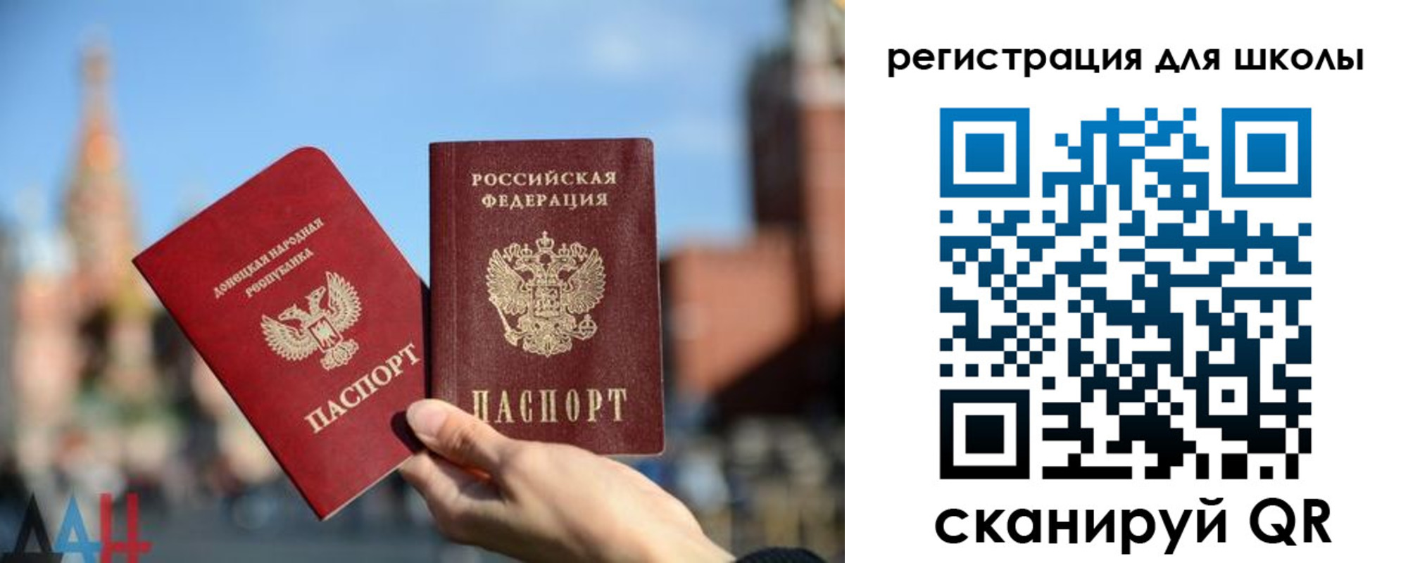 прописка для кредита в Вуктыле