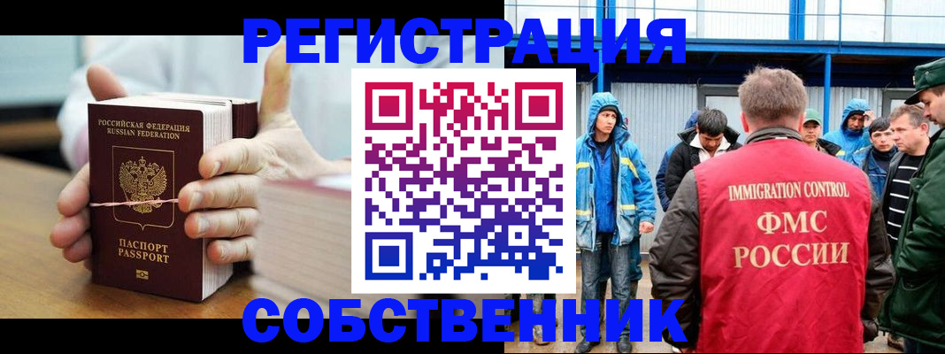 регистрация для дет. сада в Вуктыле