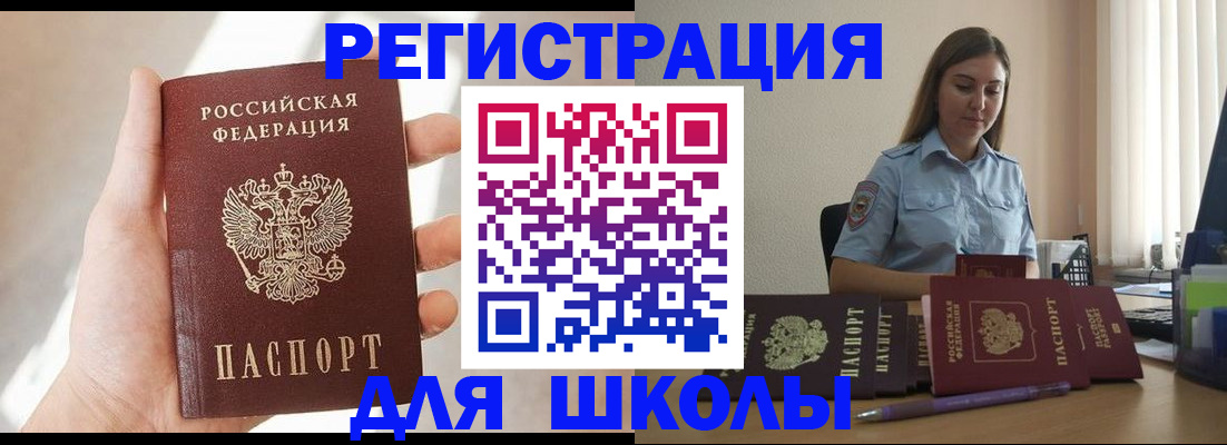 прописка поиск в Вуктыле