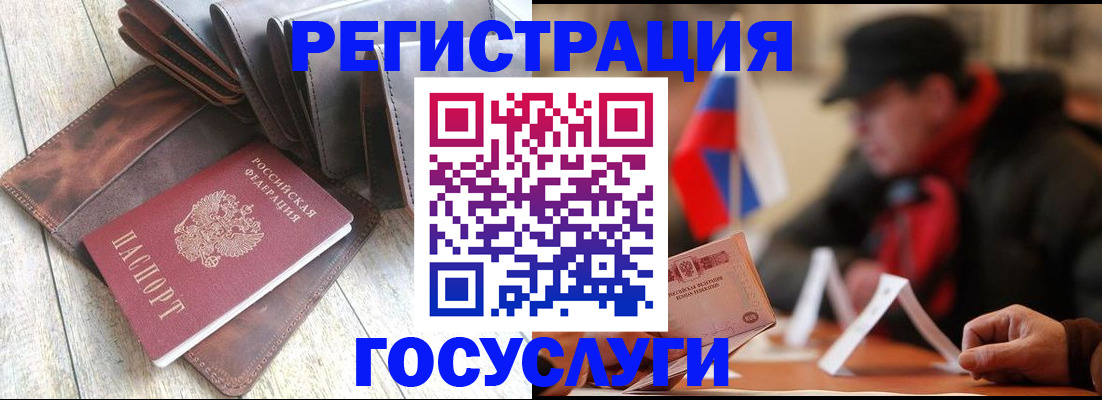 временная регистрация собственник в Вуктыле